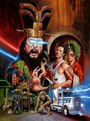 Big Trouble in Little China's poster