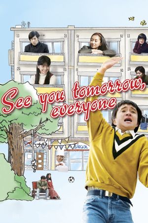 See You Tomorrow, Everyone's poster