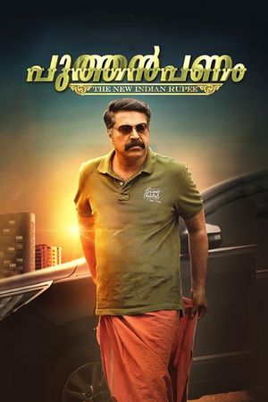 Puthan Panam's poster