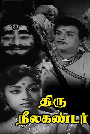 Thiruneelakantar's poster