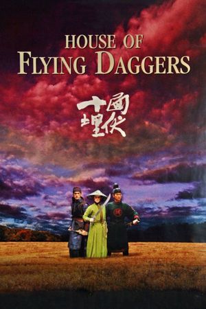 House of Flying Daggers's poster