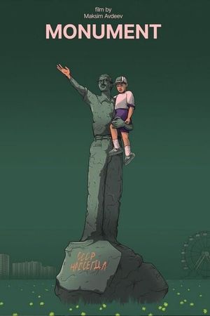Monument's poster