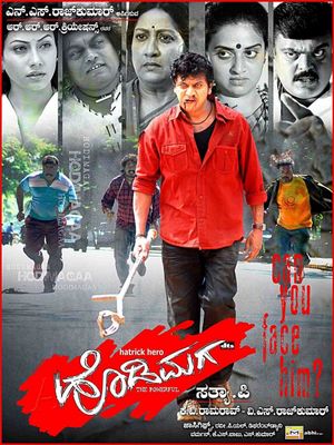 Hatrick Hodi Maga's poster