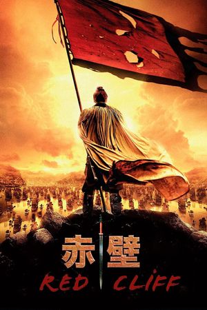 Red Cliff's poster