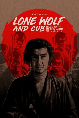 Lone Wolf and Cub: Baby Cart in the Land of Demons's poster