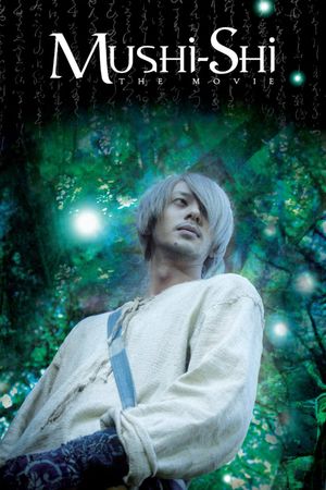 Mushi-Shi: The Movie's poster