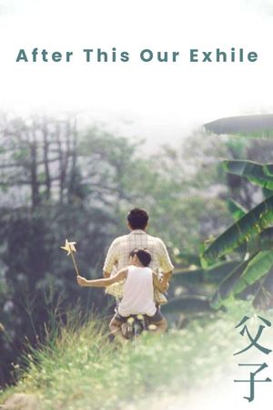 After This Our Exile's poster