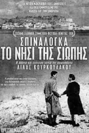 The Island of Silence's poster