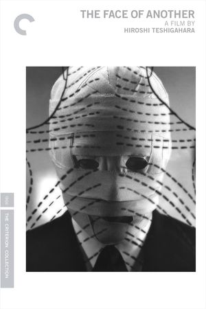 The Face of Another's poster