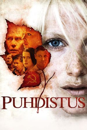 Purge's poster