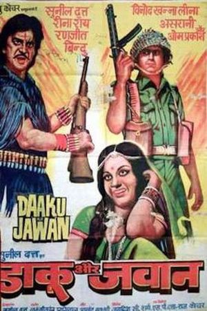 Daku Aur Jawan's poster