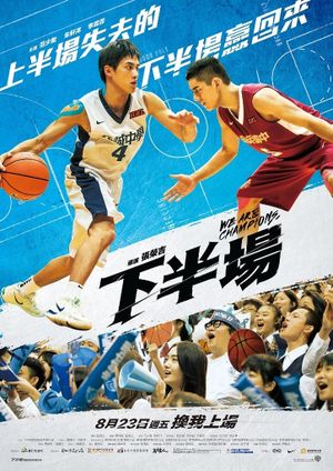 We Are Champions's poster