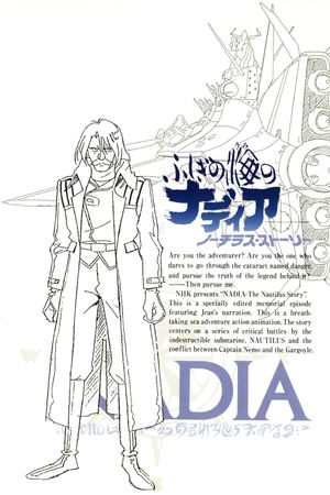 Nadia: The Secret of Blue Water - Nautilus Story III's poster