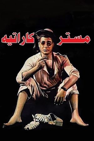 Mistar Karataih's poster