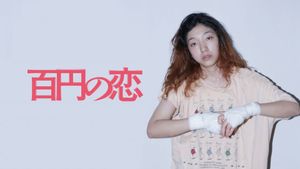 100 Yen Love's poster