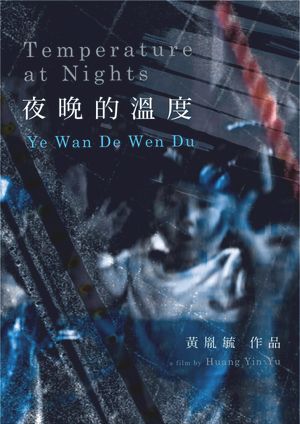 Temperature at Nights's poster image