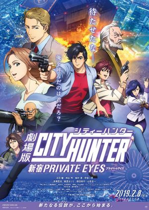City Hunter: Shinjuku Private Eyes's poster