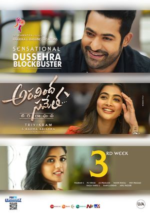 Aravindha Sametha's poster