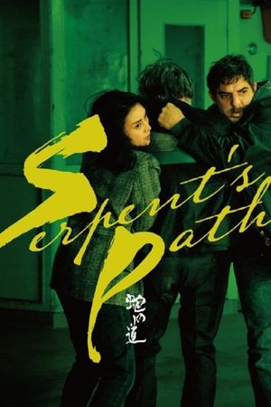 Serpent's Path's poster