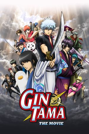 Gintama: The Movie's poster image