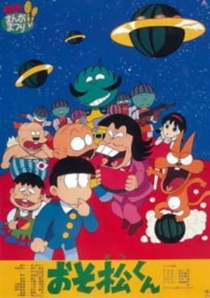 Osomatsu-kun: Greetings From The Watermelon Planet-zansu!'s poster