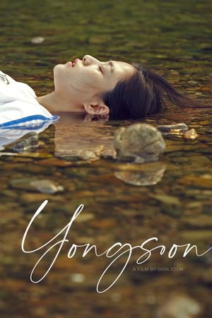 Yongsoon's poster