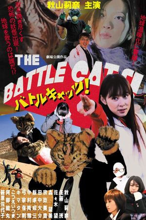 The Battle Cats!'s poster