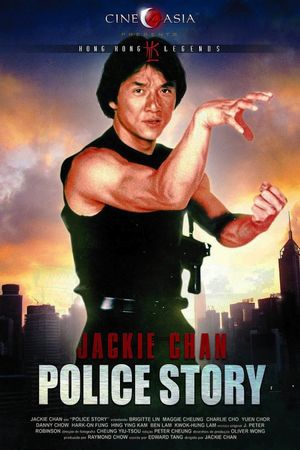 Police Story's poster