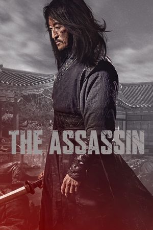 Night of the Assassin's poster