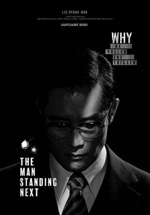 The Man Standing Next's poster