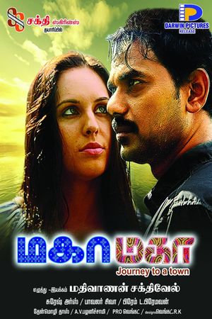 Maha Maha's poster image