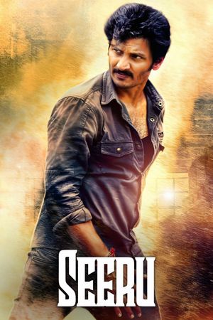 Seeru's poster