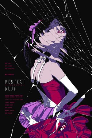 Perfect Blue's poster