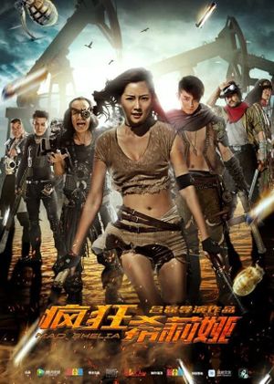 Mad Shelia's poster