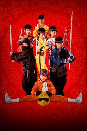 Lucky Seven's poster