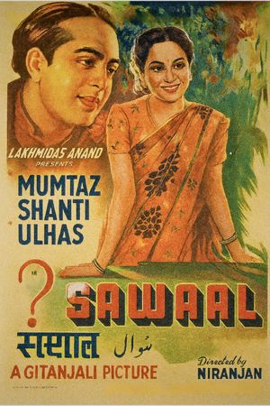 Sawaal's poster