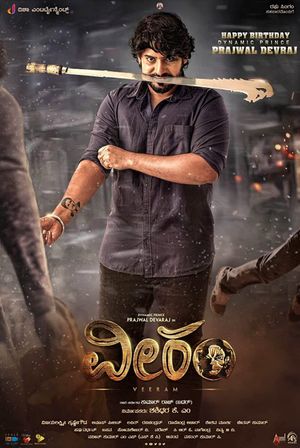Veeram's poster