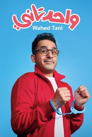 Another One's poster