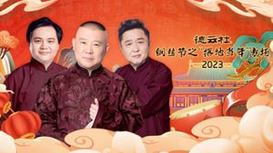 德云社纲丝节之“撂地当年”专场 20240101期's poster