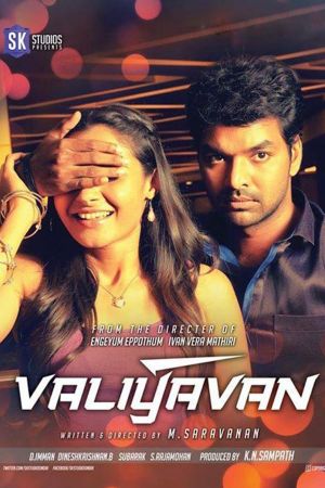 Valiyavan's poster