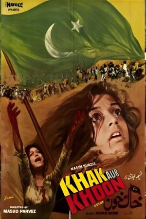 Khak Aur Khoon's poster