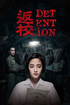 Detention's poster