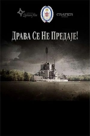 Drava se ne predaje's poster