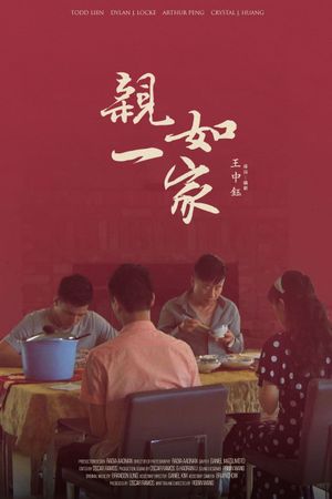 Graduation's poster image