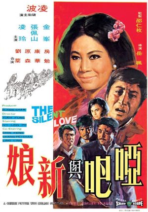 The Silent Love's poster