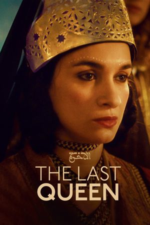 The Last Queen's poster