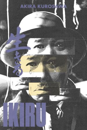 Ikiru's poster