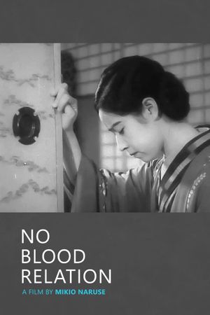 No Blood Relation's poster