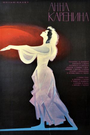 Anna Karenina's poster