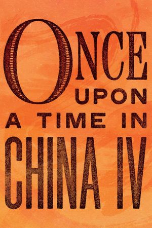 Once Upon a Time in China IV's poster